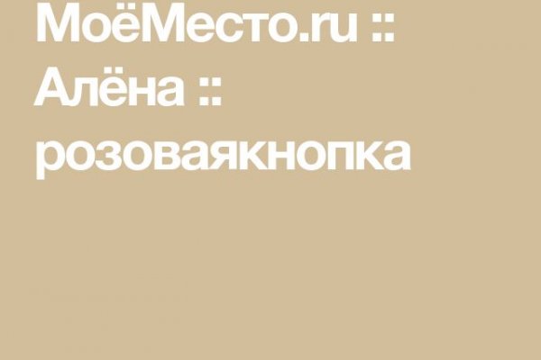 Kraken что это такое