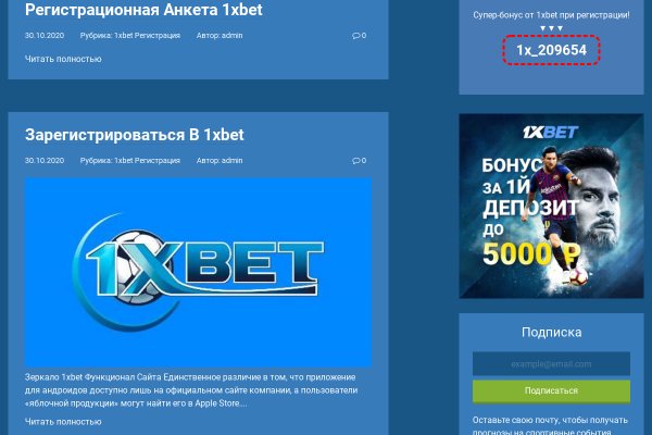 Kraken darknet market ссылка