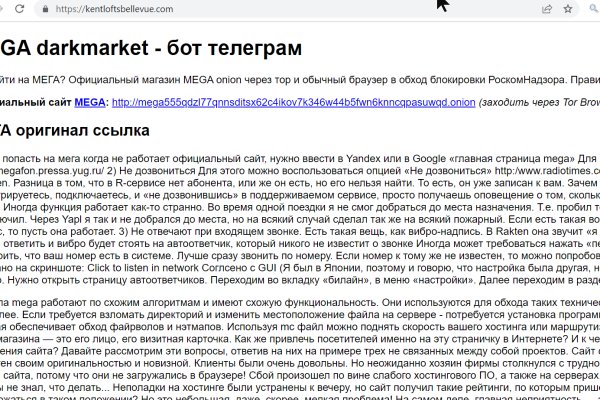 Ссылка для входа на сайт kraken
