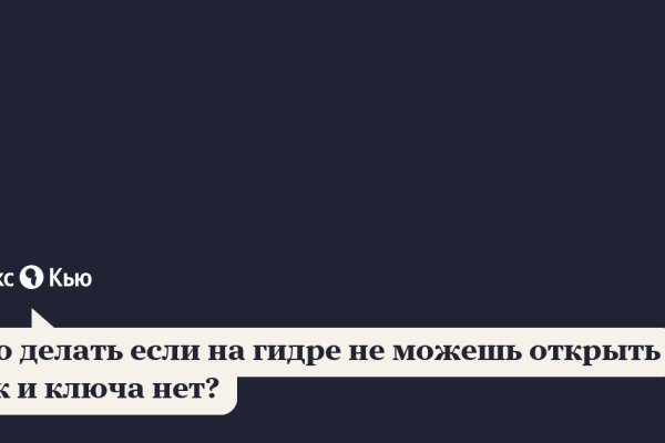 Кракен макет плейс