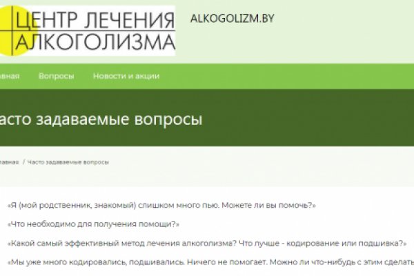 Кракен переходник ссылка