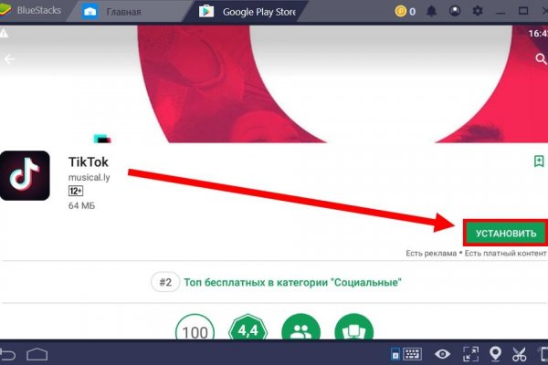 Кракен через браузер