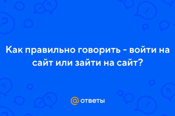 Кракен ссылка тупа германия