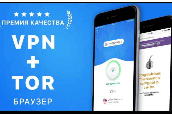 Пользователь не найден кракен