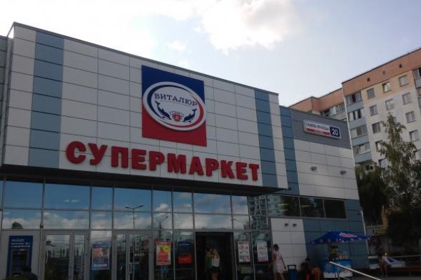 Кракен маркетплейс москва видео