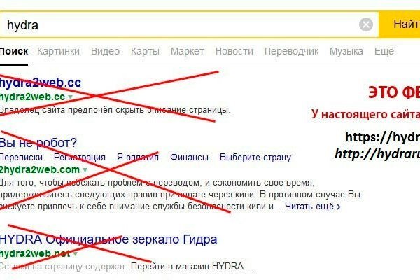 Кракен ориг ссылка