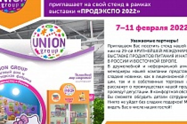 Сайты даркнета