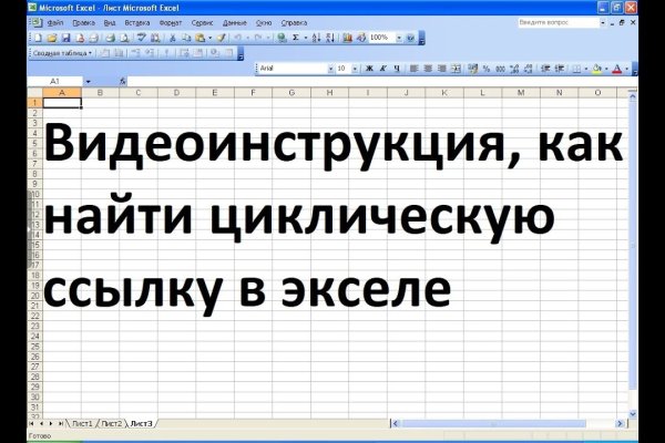 Кракен зеркало gigageek ru