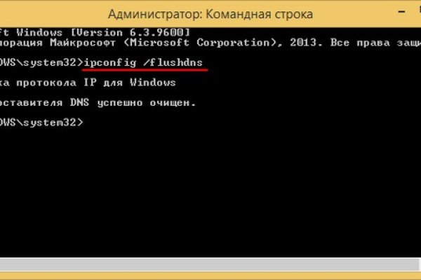 Кракен тор
