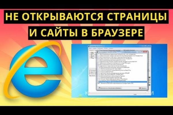 Кракен маркетплейс создатель