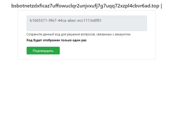 Сайты по продаже наркотиков
