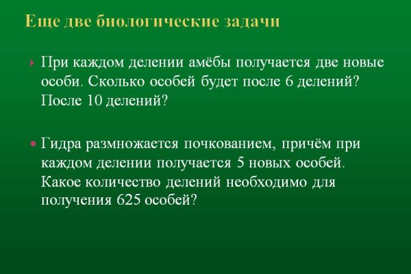 Кракен даркнет
