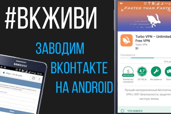 Кракен маркетплейс реклама текст