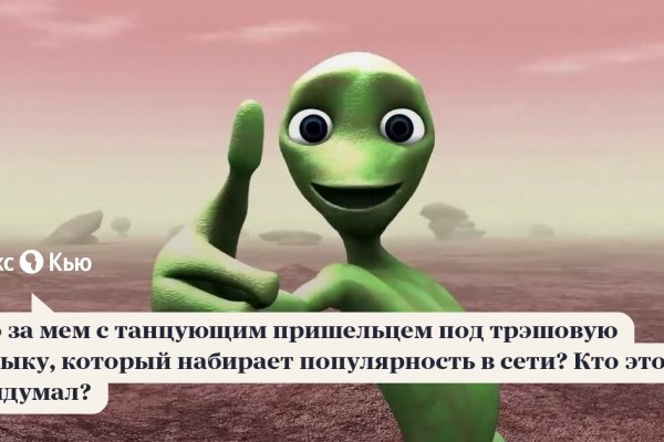 Кракен актуальное зеркало