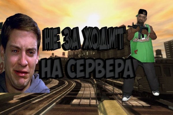 Сайт кракен рабочая ссылка
