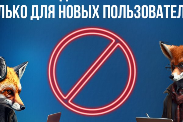 Ссылка кракен через тор