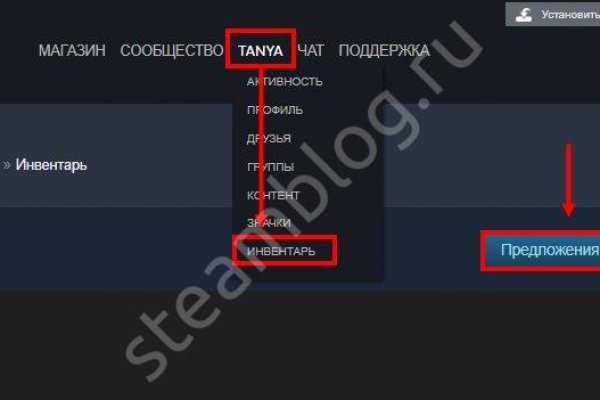 Аналог гидры