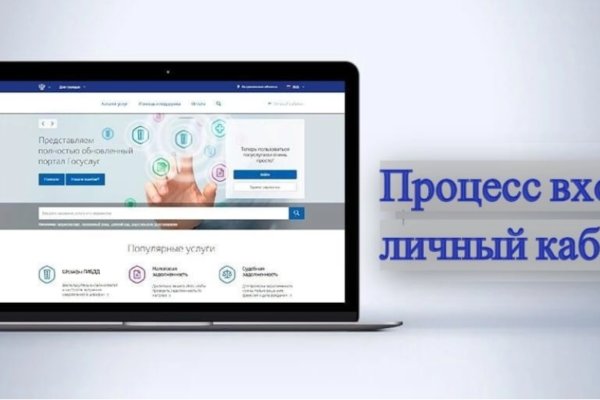 Кракен площадка вход