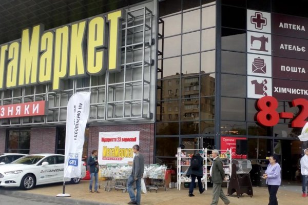 Кракен ссылка тор kr2web in