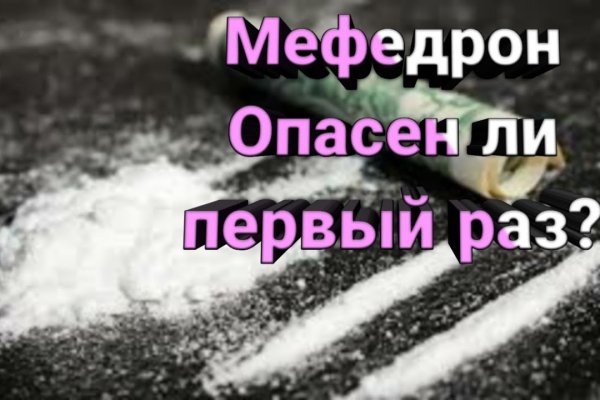 Ссылка в магазин на кракен