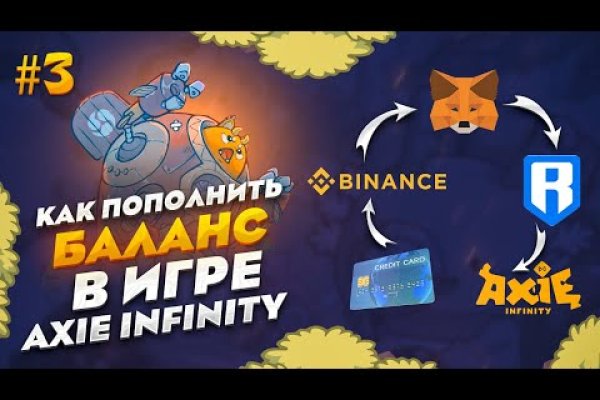 Kraken ссылка зеркало рабочее