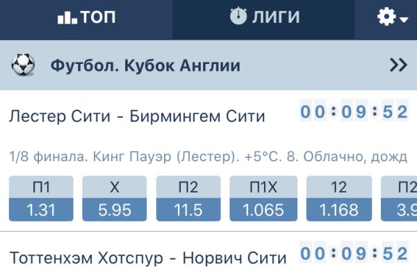 Кракен невозможно зарегистрировать пользователя