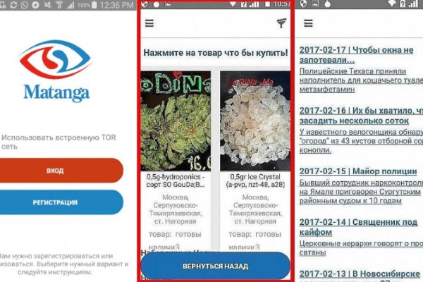 Darknet как войти