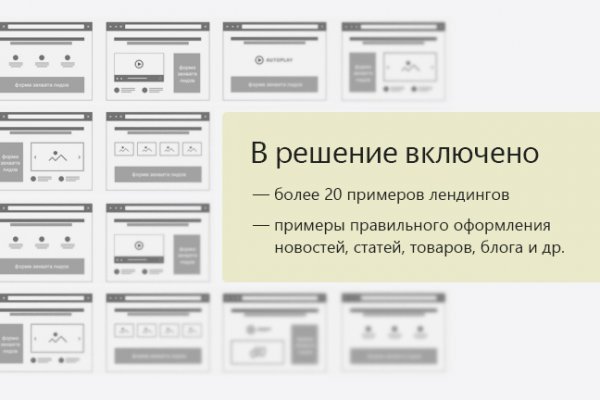 Гидра зайти кракен