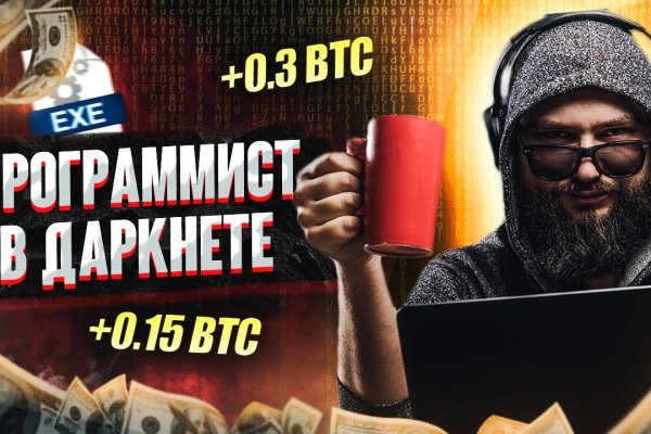 Kraken зайти на сайт