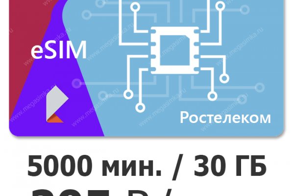 Кракен клир