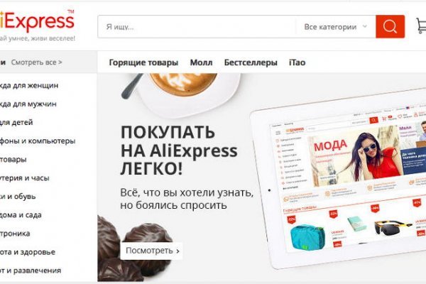 Оригинальные ссылки кракена