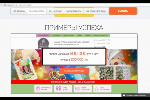 Магазин наркоты