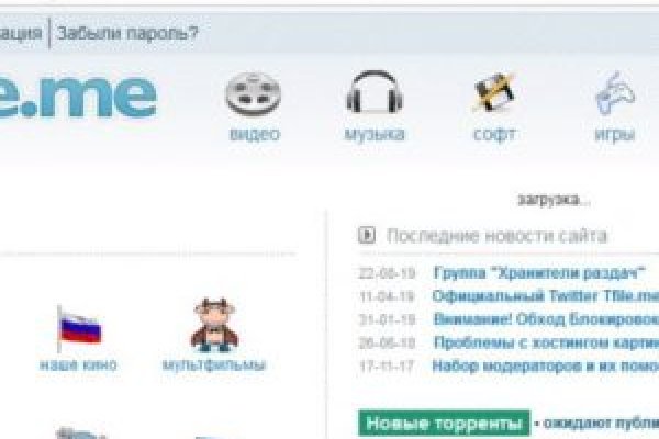 Кракен маркетплейс ссылка krakenat2krnkrnk com