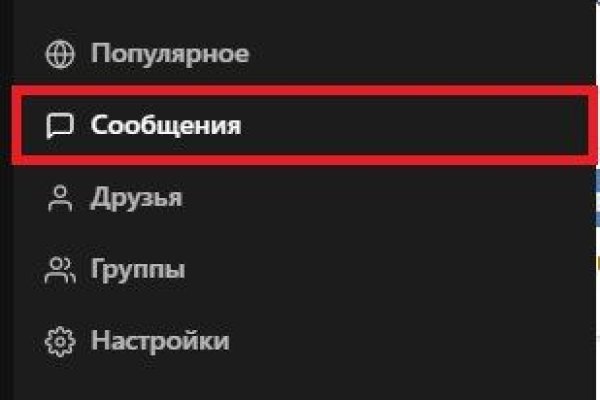 Ссылка в магазин на кракен