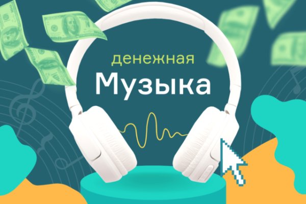 Kraken площадка