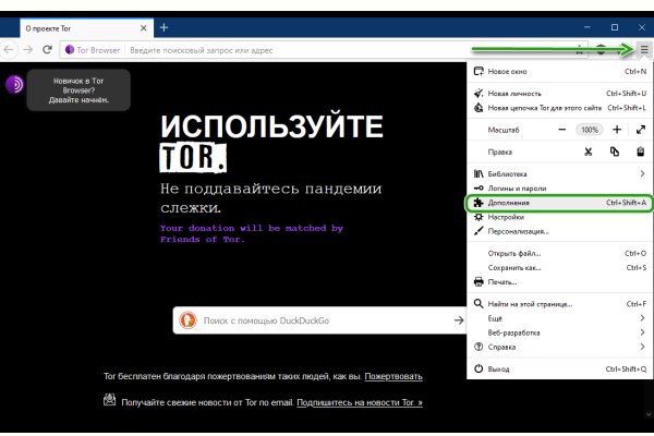 Кракен зеркало на тор
