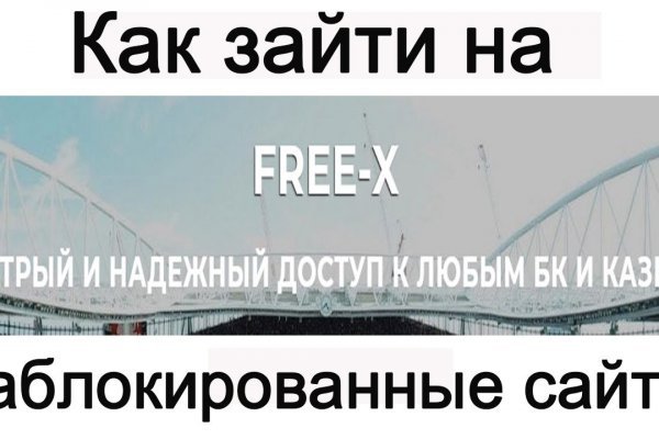 Darknet магазин