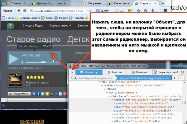 Кракен маркетплейс ассортимент