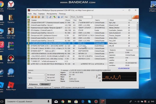 Кракен магазин kraken4am com
