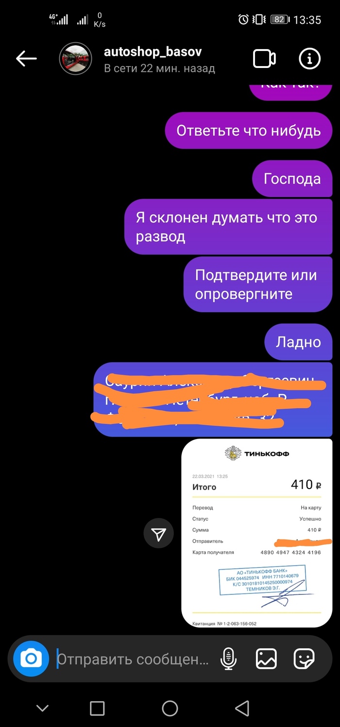 Ссылка адрес на кракен