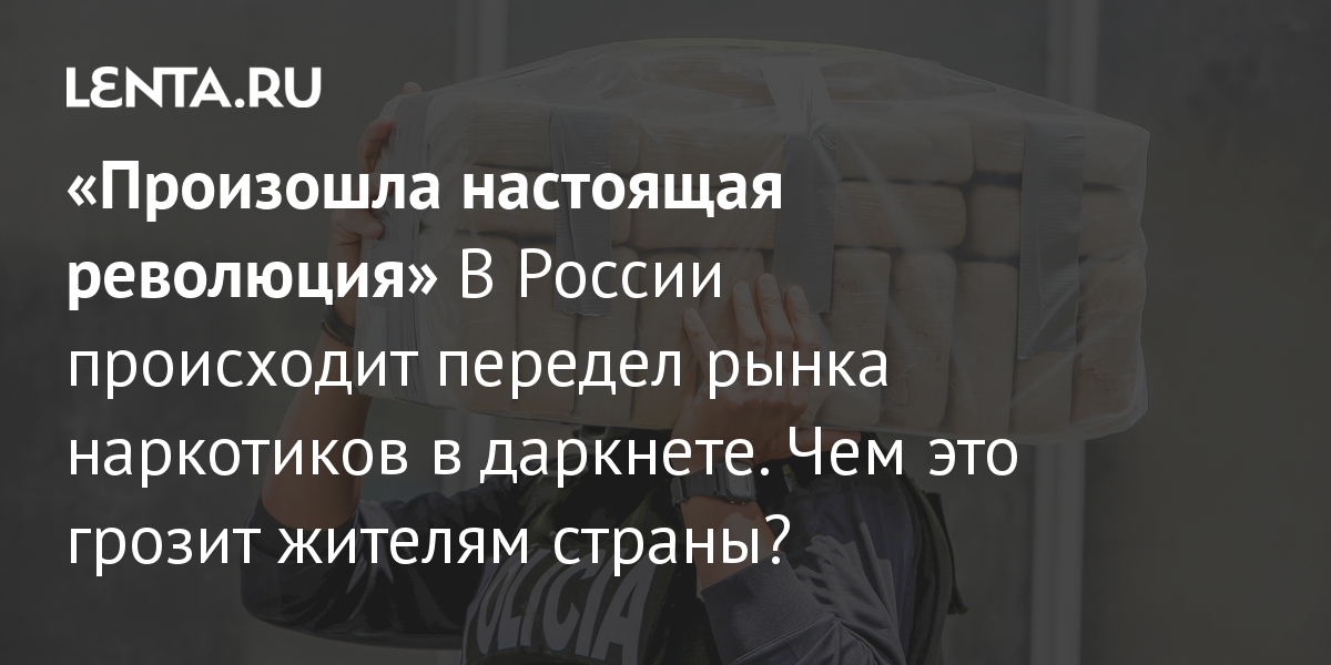 Пользователь не найден кракен даркнет