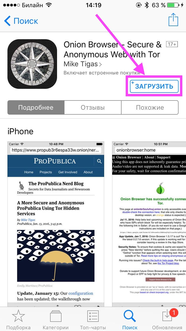 Что с кракеном сайт