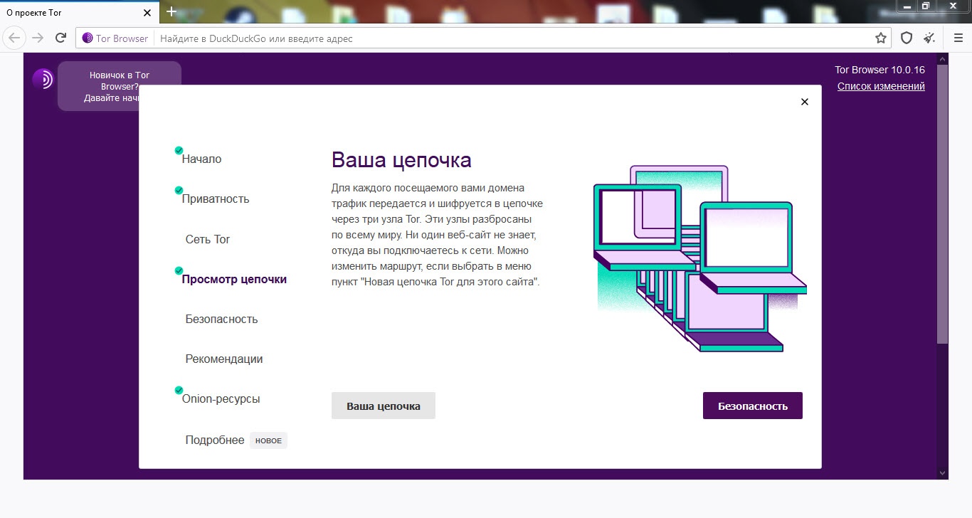 Кракен мониторинг ссылок kraken torion